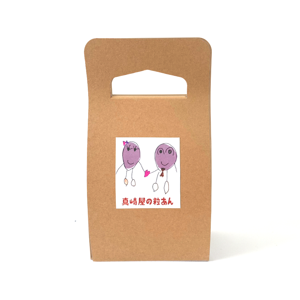 小袋 粒あん5個入り
